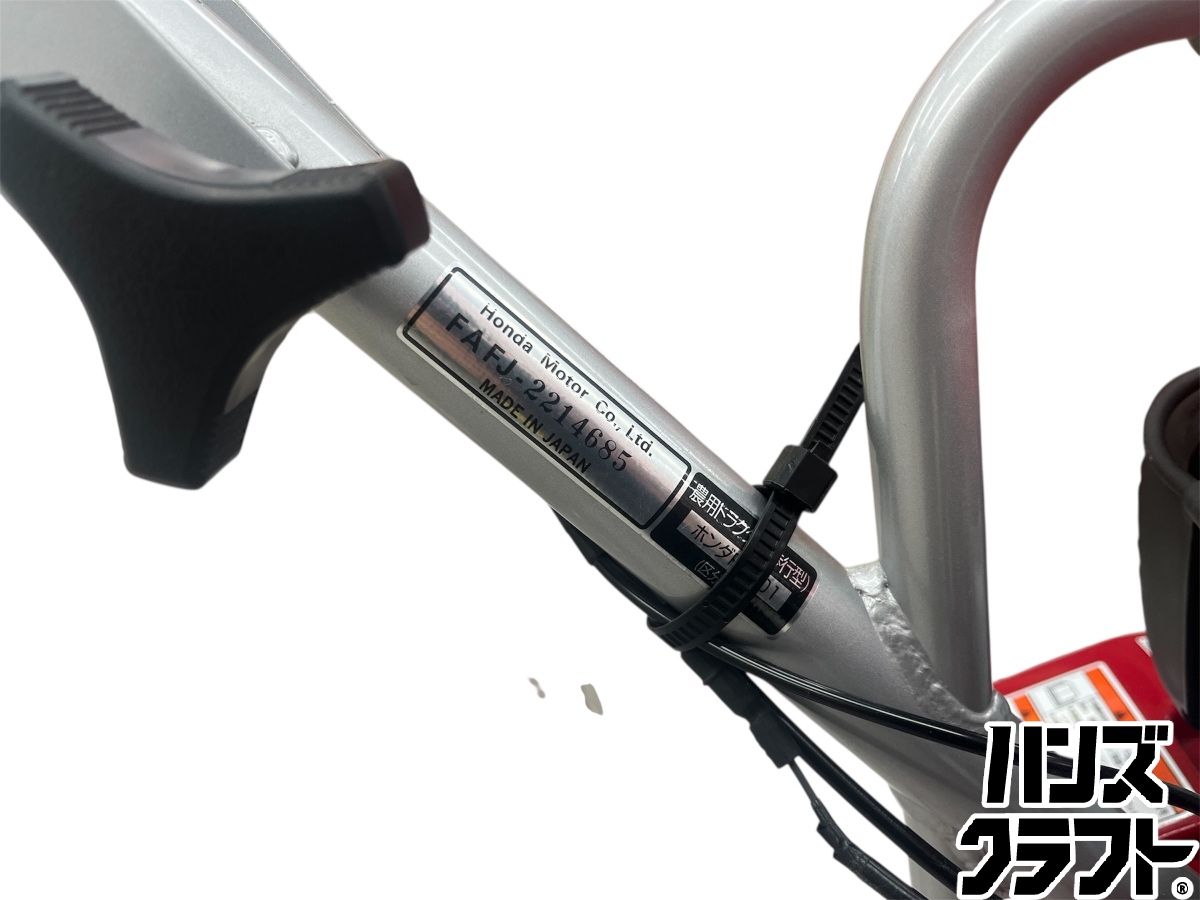 【引取限定】HONDA　ホンダ　FH402H　耕運機【小倉南区葛原東】 引取限定】HONDA ホンダ FH402H 耕運機【小倉南区葛原東】 【公式通販】