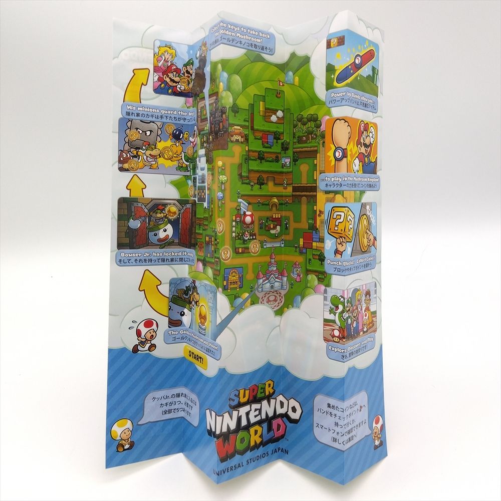 【ユニバ】ニンテンドーワールド　パワーアップバンド　マリオ＆ヨッシー【中古美品】 USJ スーパーニンテンドーワールド パワーアップバンド ヨッシー