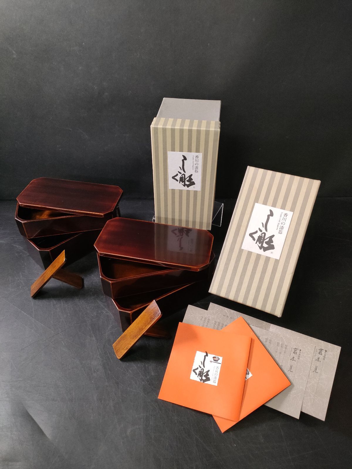 F14-09/四国工芸社/高木 晃 造/香川の漆器 しこく彫/タメぬり隅切長角