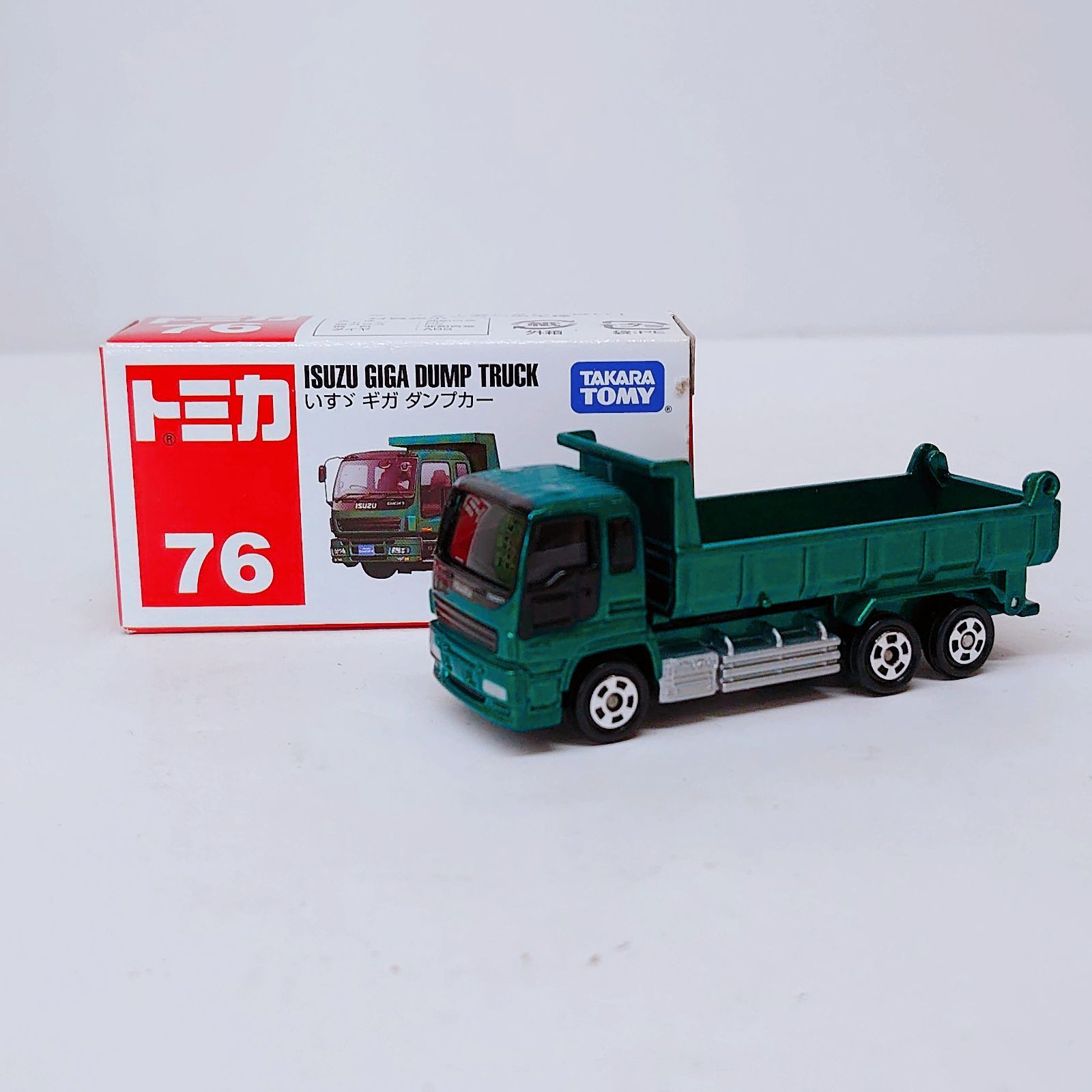 中古】トミカ No.76 いすゞ ギガ ダンプカー ミニカー - メルカリ