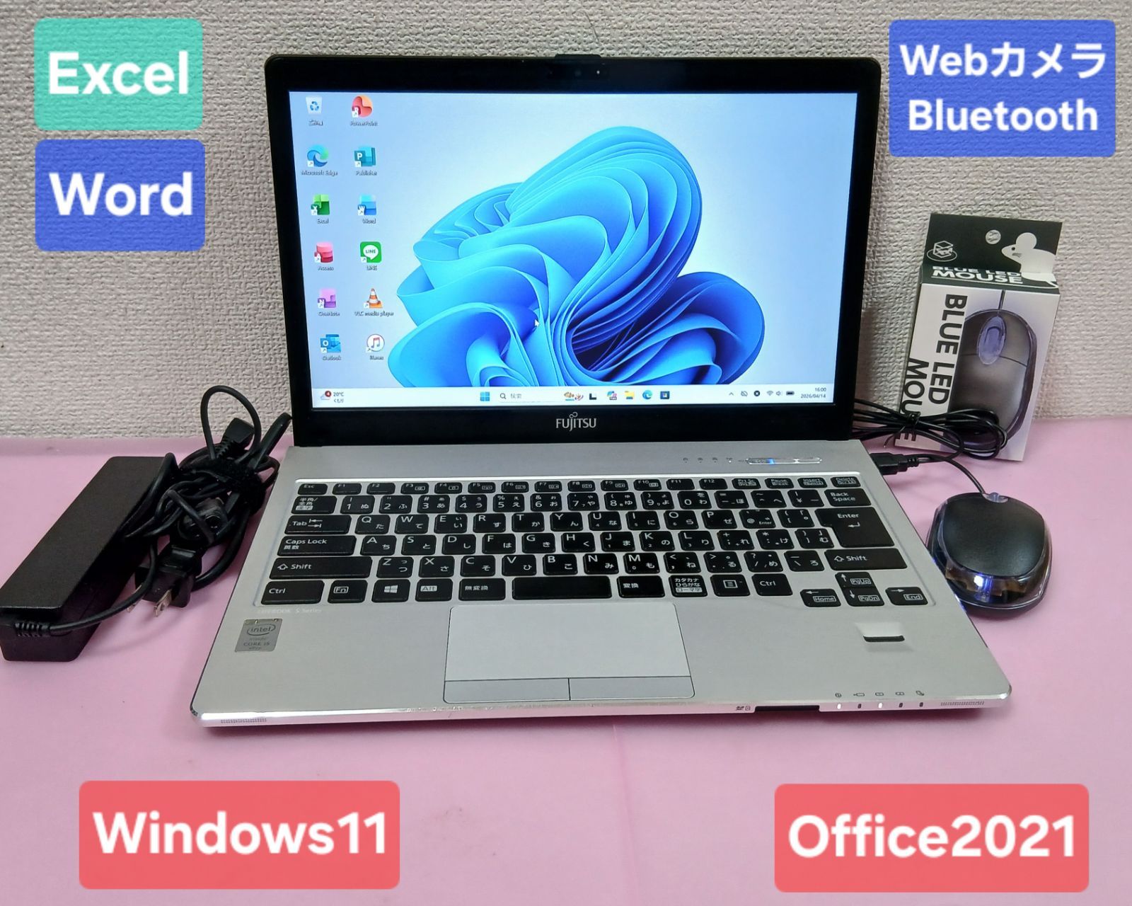 初期設定不要☆富士通 Core i5 5300U 2.3GHz 6GB 500GB Windows11 