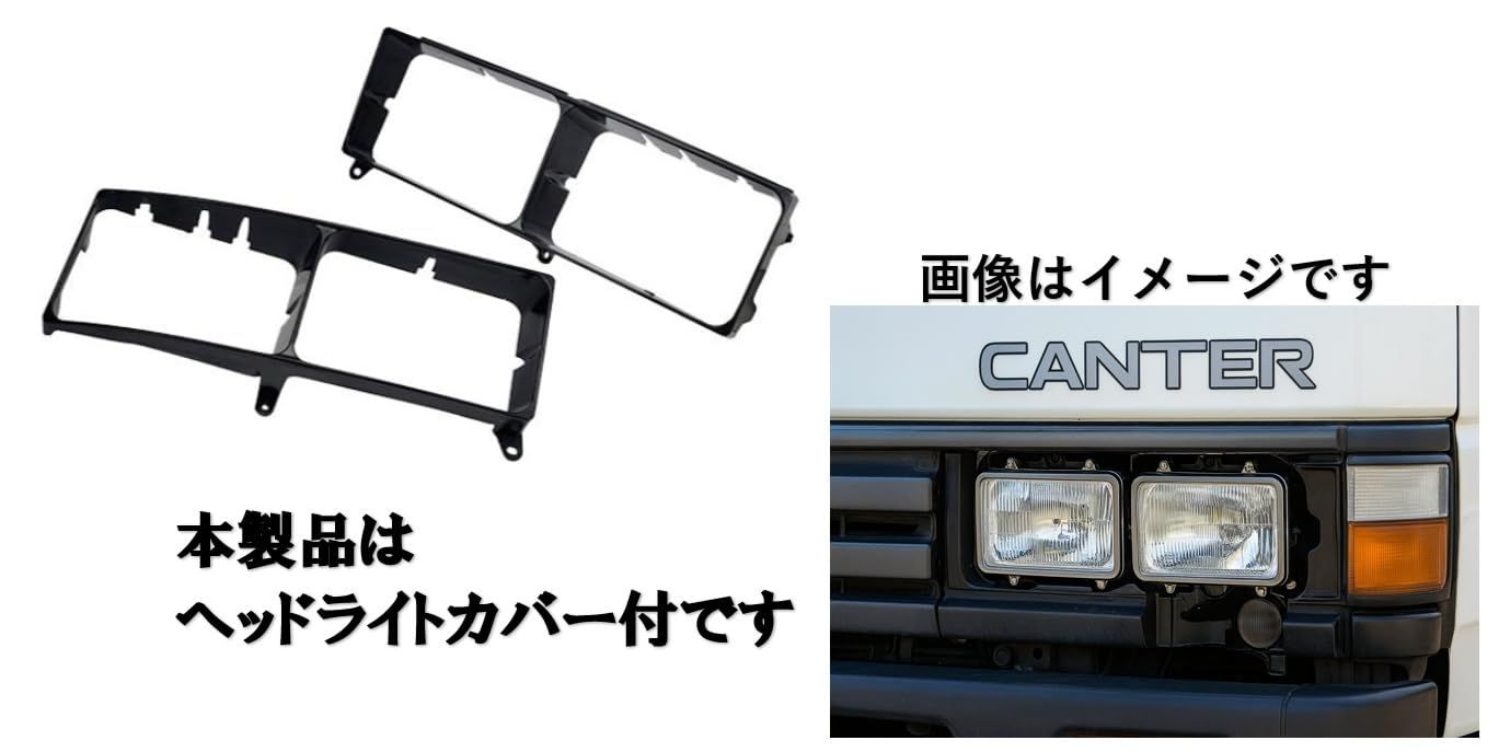 三菱ふそう 用 NEWキャンター 海外仕様 角目 4灯式 ヘッドライト 左右 