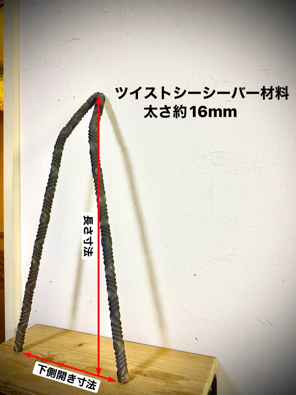 ツイスト シーシーバー 材料 自作用 アメリカンバイク チョッパー 