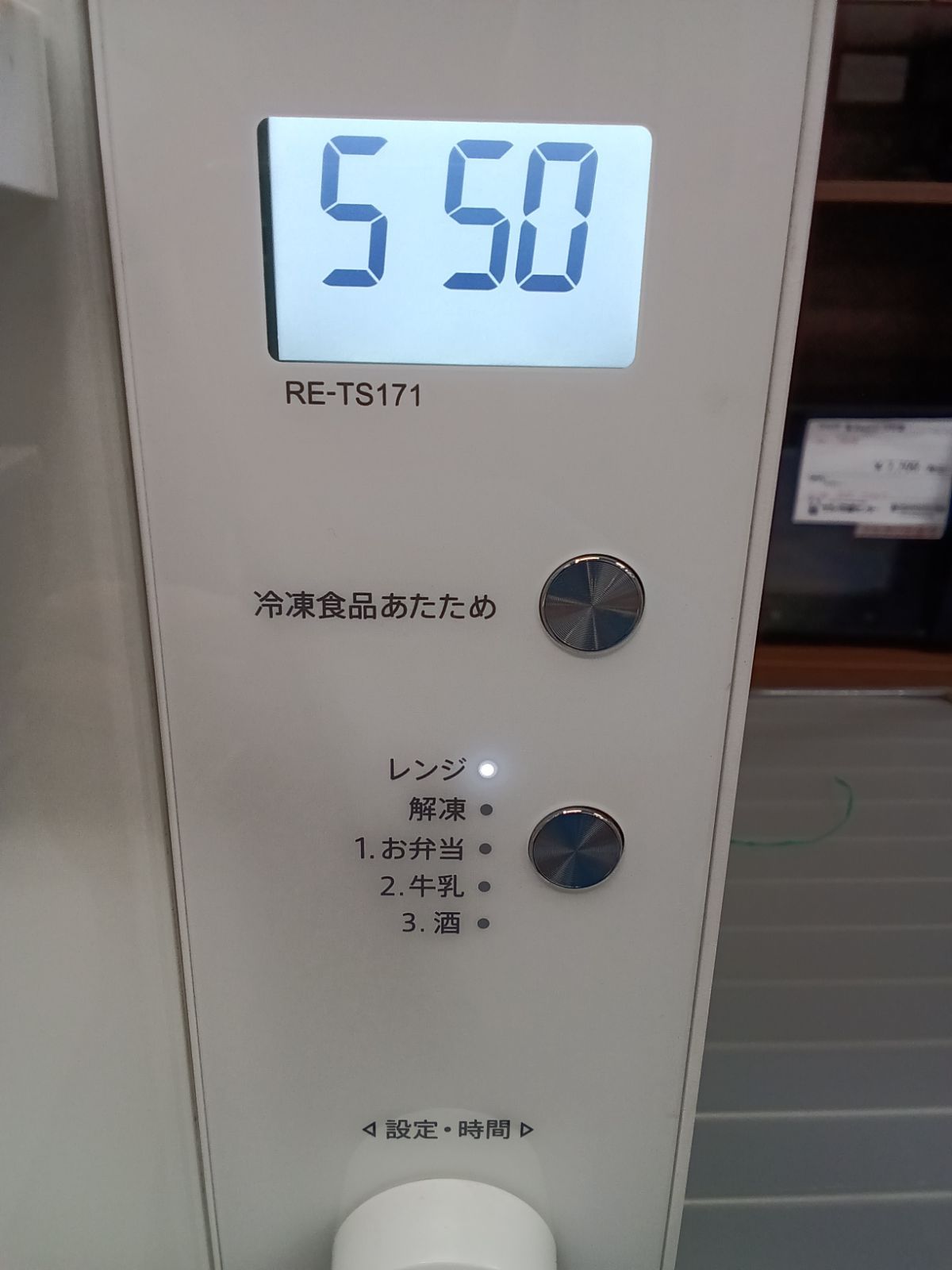 ☆関東地域限定販売☆リユースのサカイ横浜南店☆ SHARP 電子レンジ RE