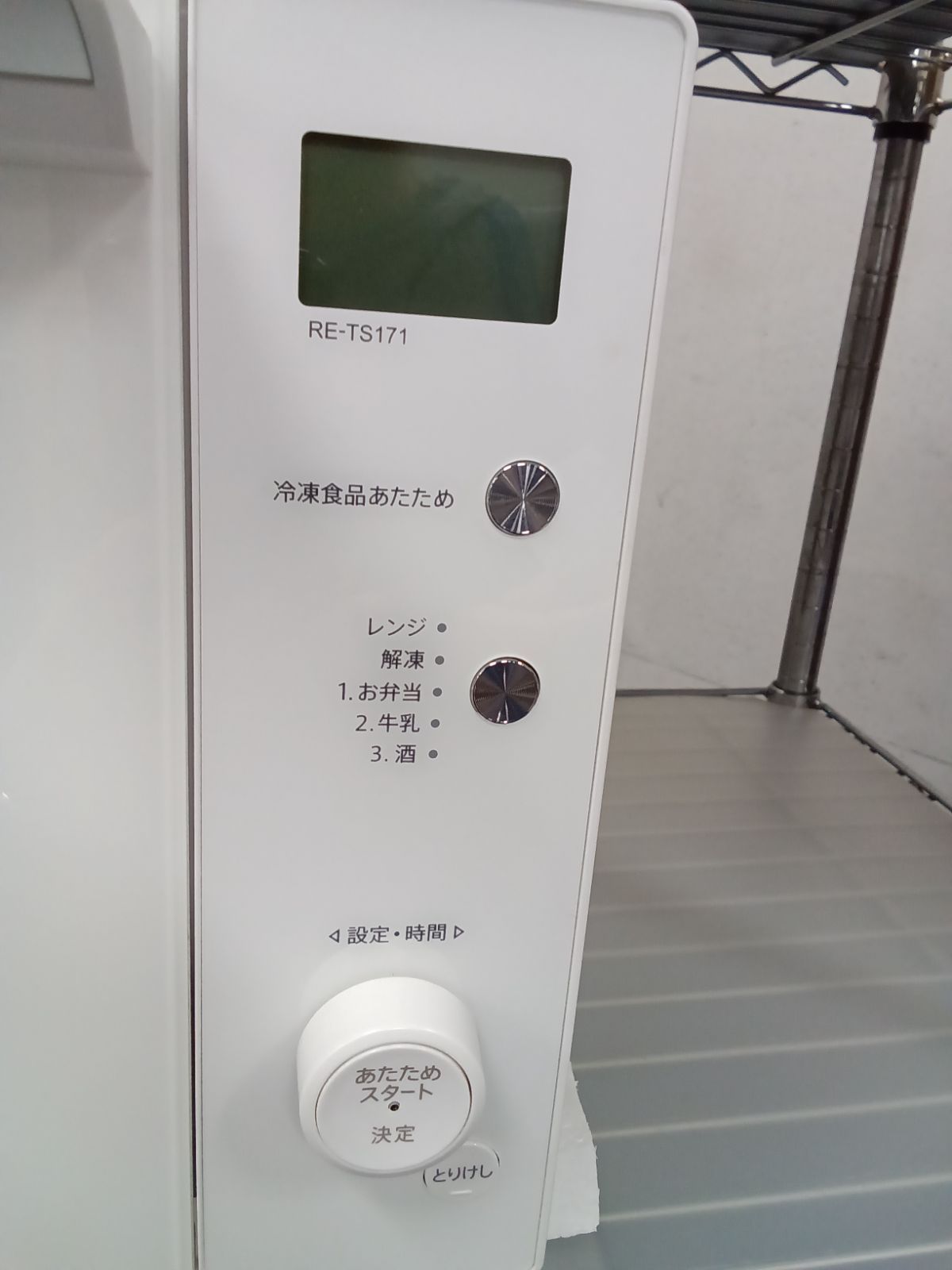★リユースのサカイ横浜南店★YM1412 SHARP 電子レンジ RE-T171-B  23年製 動作確認／クリーニング済み ☆関東地域限定販売☆リユースのサカイ横浜南店☆ SHARP 電子レンジ RE