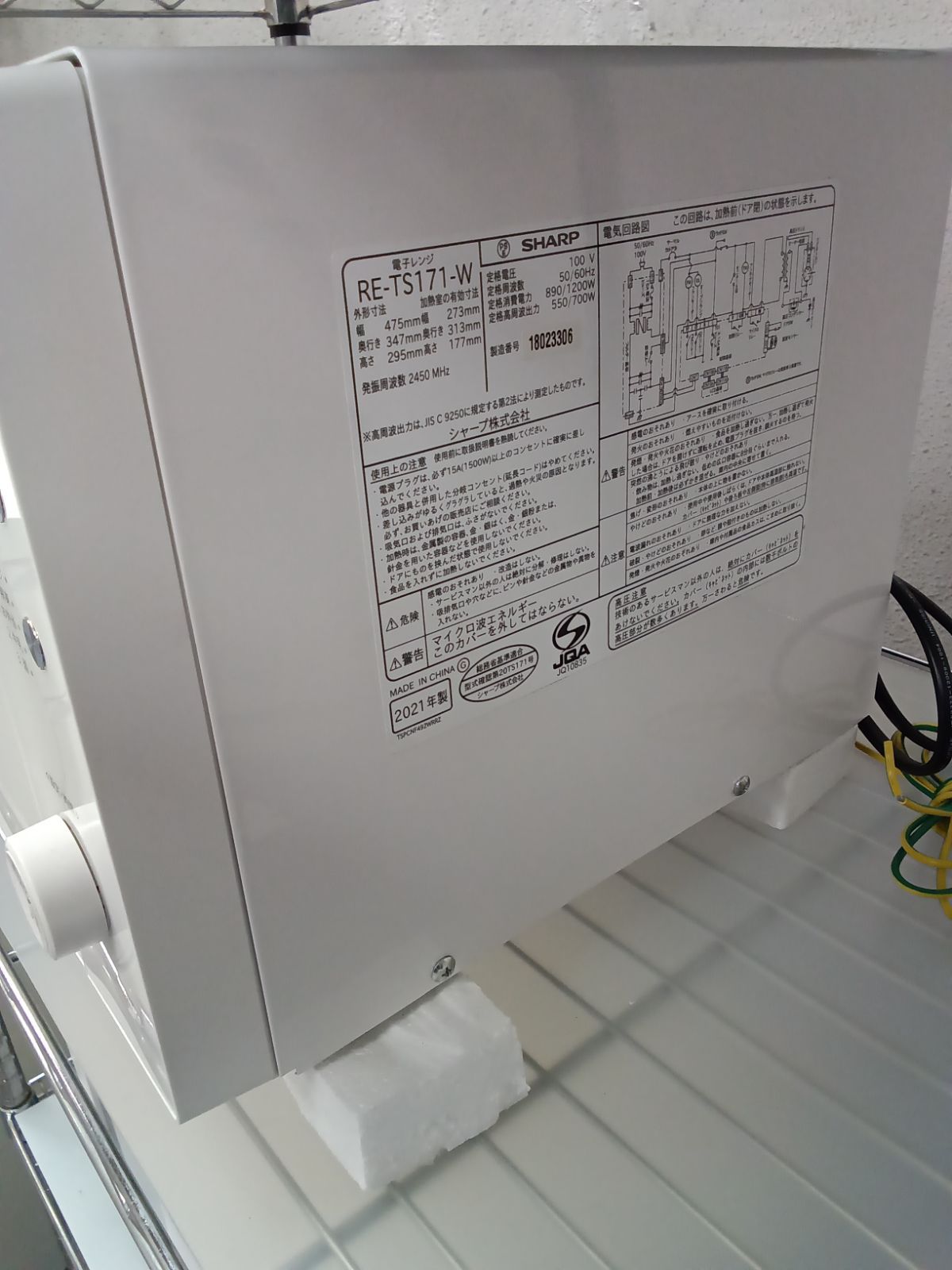 ★リユースのサカイ横浜南店★YM1412 SHARP 電子レンジ RE-T171-B  23年製 動作確認／クリーニング済み ☆関東地域限定販売☆リユースのサカイ横浜南店☆ SHARP 電子レンジ RE