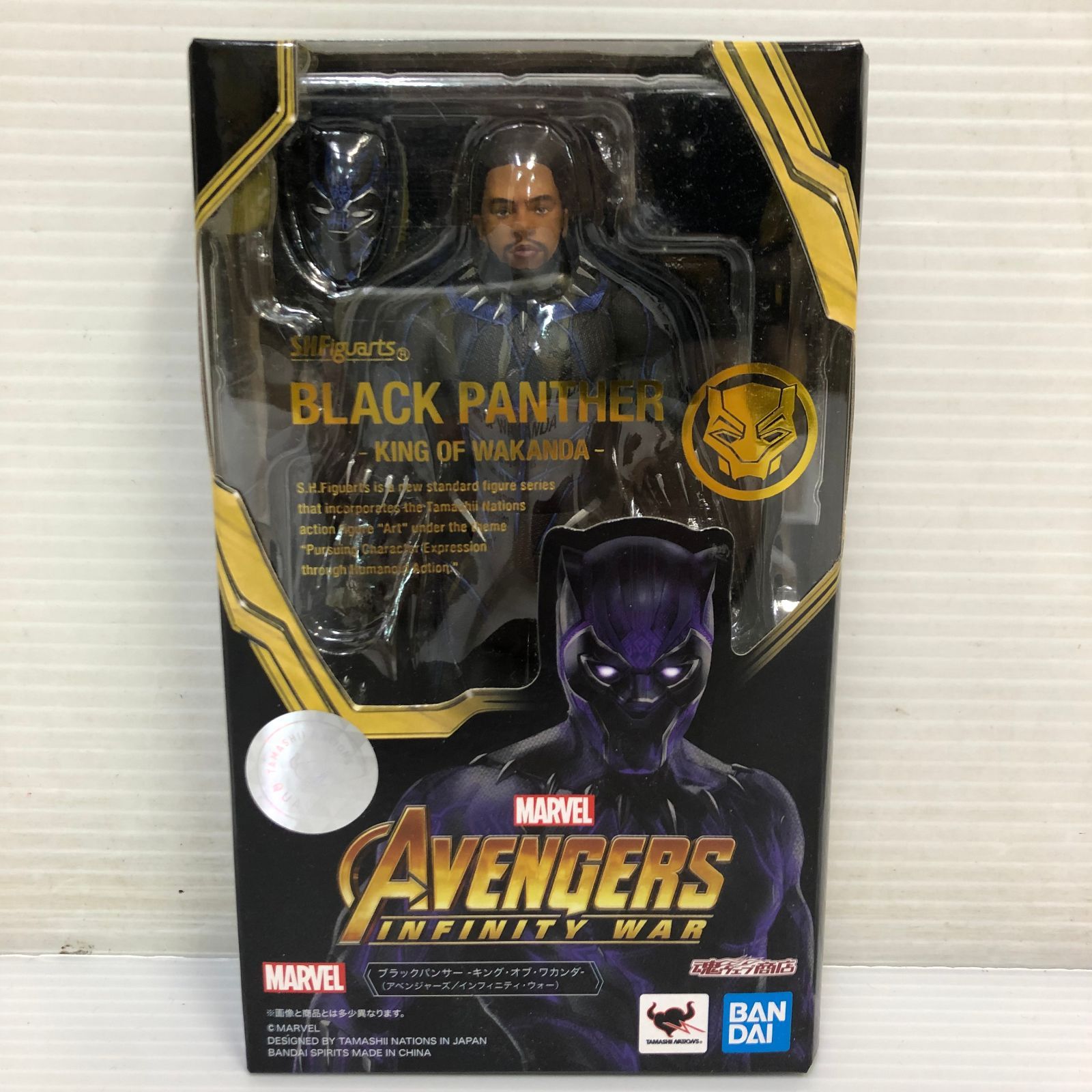 S.H.Figuarts ブラックパンサー -キング・オブ・ワカンダ 