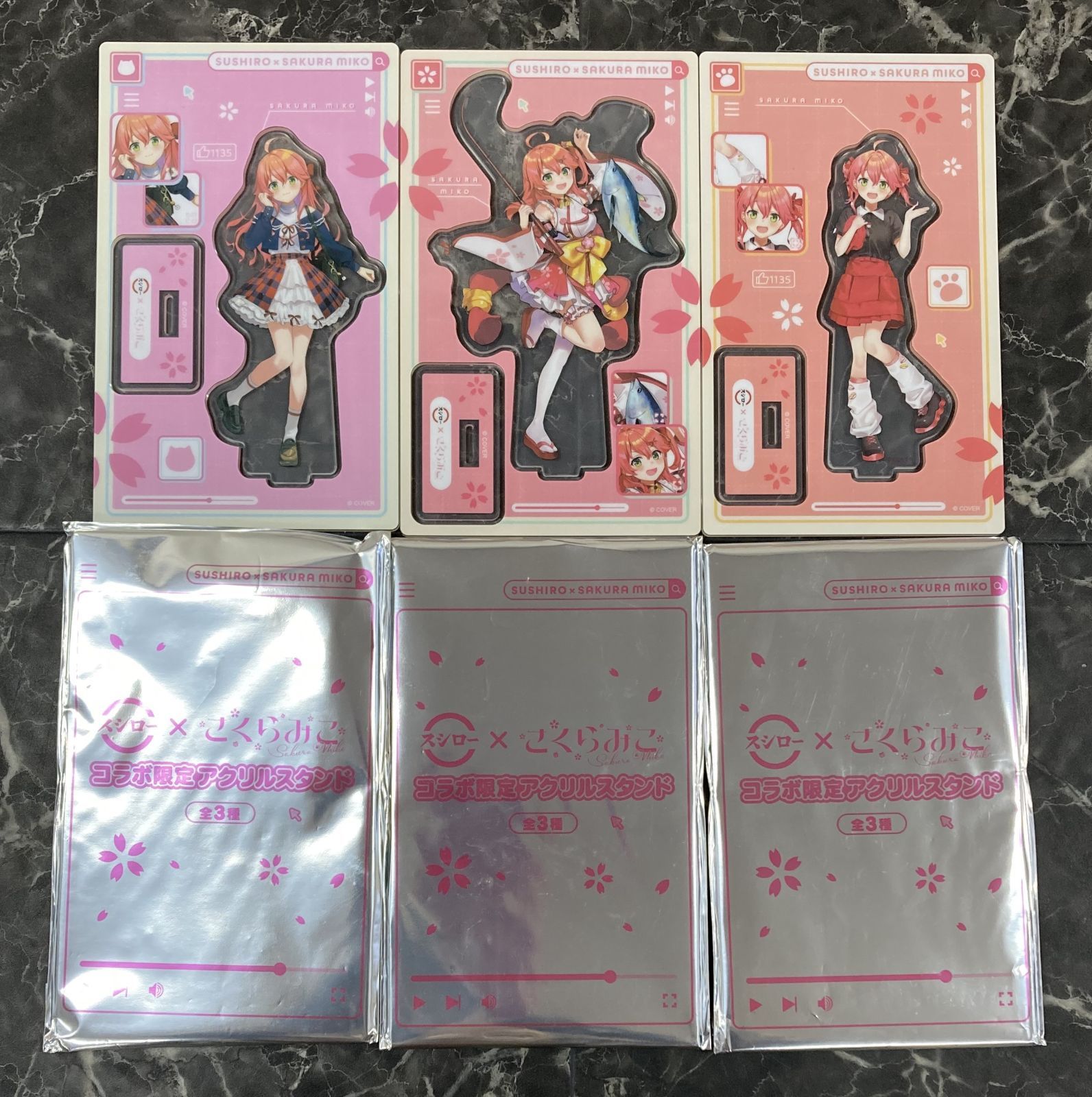 33. スシロー × さくらみこ コラボ限定アクリルスタンド 3種類セット