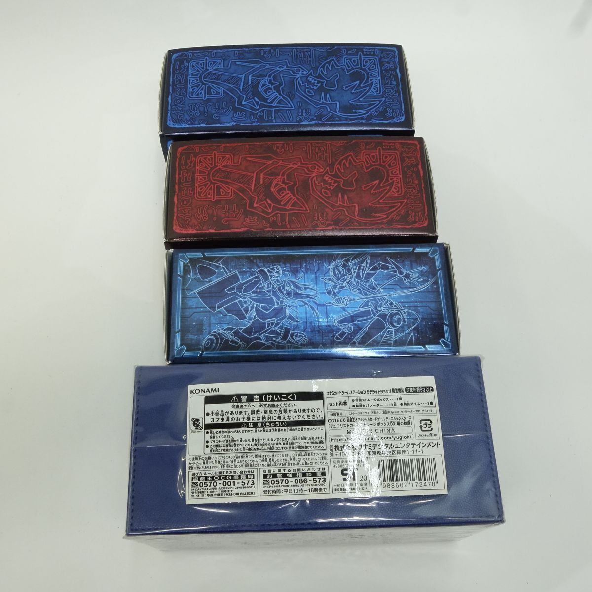 遊戯王OCGデュエルモンスターズ SECRET SHINY BOX