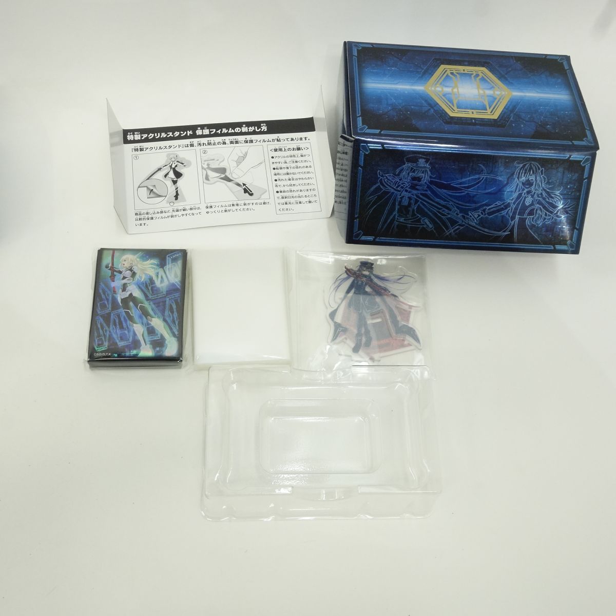 遊戯王OCGデュエルモンスターズ PRISMATIC GOD BOX | 商品情報 遊戯王 