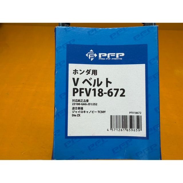 取引中 槌屋ヤック株式会社