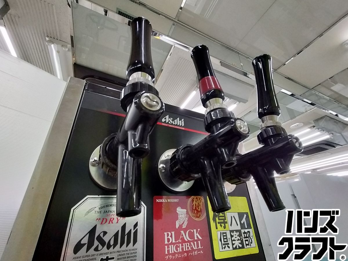 ◇配送不可【引取限定】ホシザキ DBF-G45TA 生ビールディスペンサー 