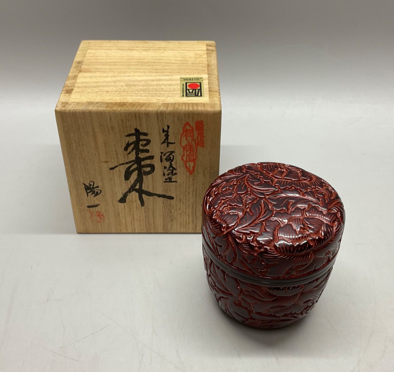 M107 池野陽一作 村上木彫堆朱 棗 堆朱 村上堆朱 木彫り 牡丹 花 華文 