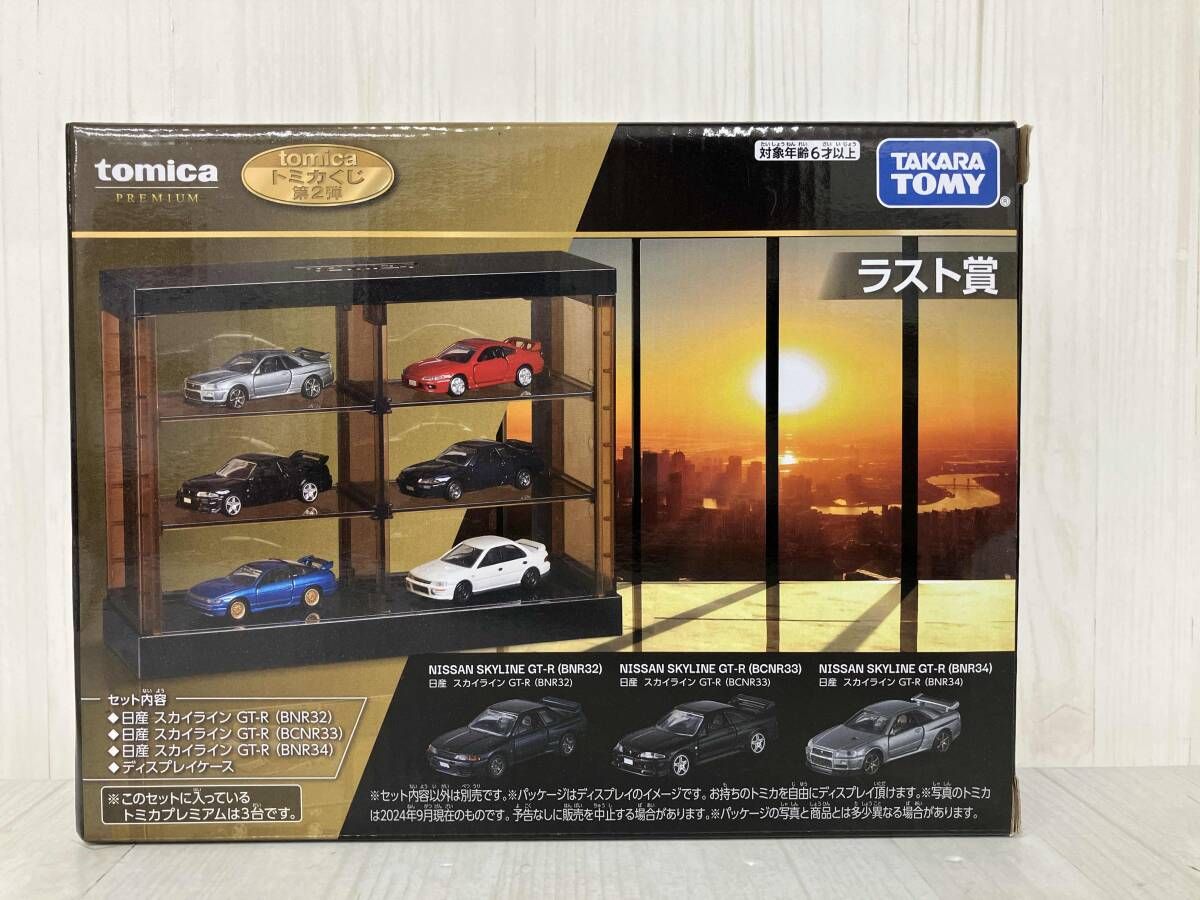 12時まで/【新品】トミカくじ　ラスト賞　日産スカイライン GT-R BNR32 トミカくじ ラスト賞 トミカ 日産 スカイライン GT-R BNR32 レッド