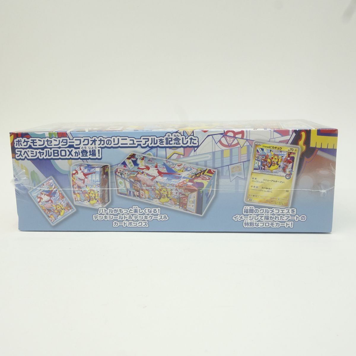 未開封】ポケモンカードゲーム スカーレット＆バイオレット スペシャル