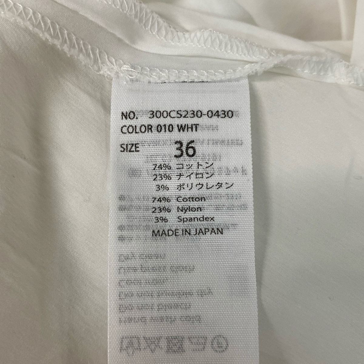 ENFOLD(エンフォルド) チュニック サイズ36 S レディース美品  白 リボン ENFOLD(エンフォルド) チュニック サイズ36 S レディース美品 白