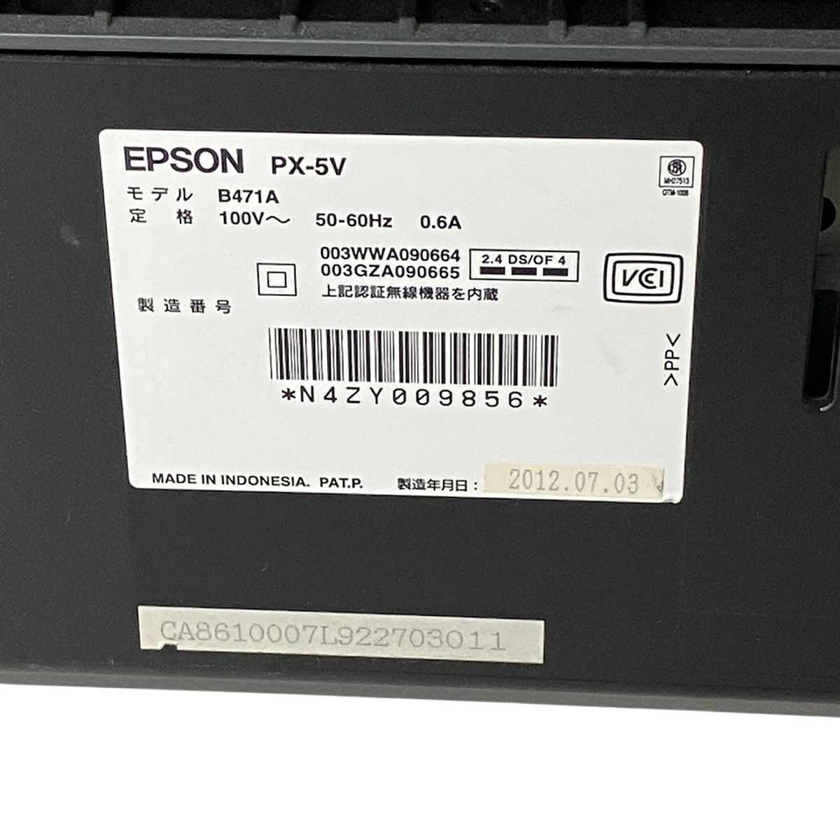 エプソン EPSON PX-5V ジャンク EPSON PX-5V A3 ジャンクプリンター - メルカリ