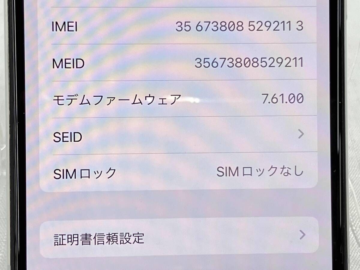 iPhone X 256GB シルバｰ SIMフリー 中古 - メルカリ