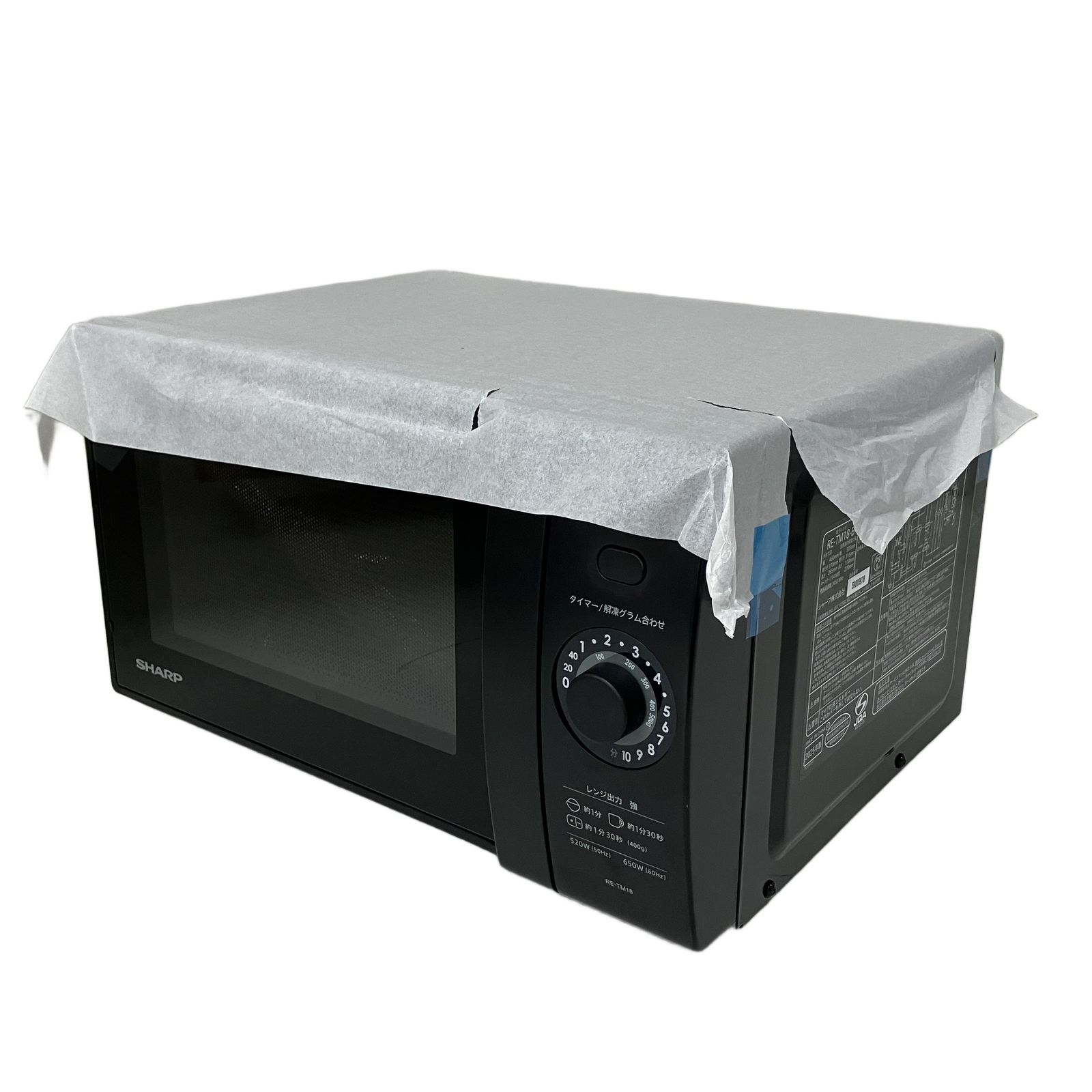 SHARP RE-TM18-B 電子レンジ ブラック系 シャープ ブラック系 2025年製