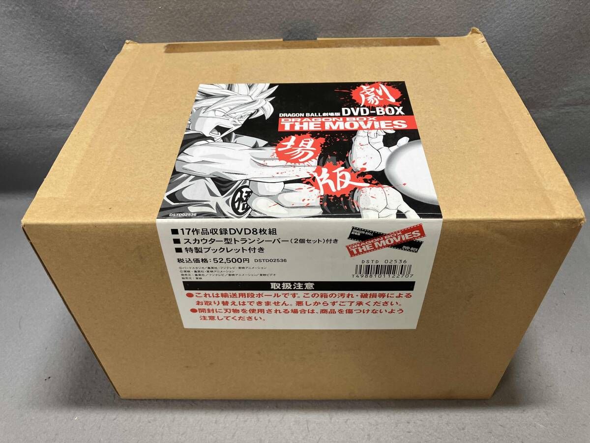 DVD DRAGON BALL劇場版DVD-BOX DRAGON BOX THE MOVIES 鳥山明 