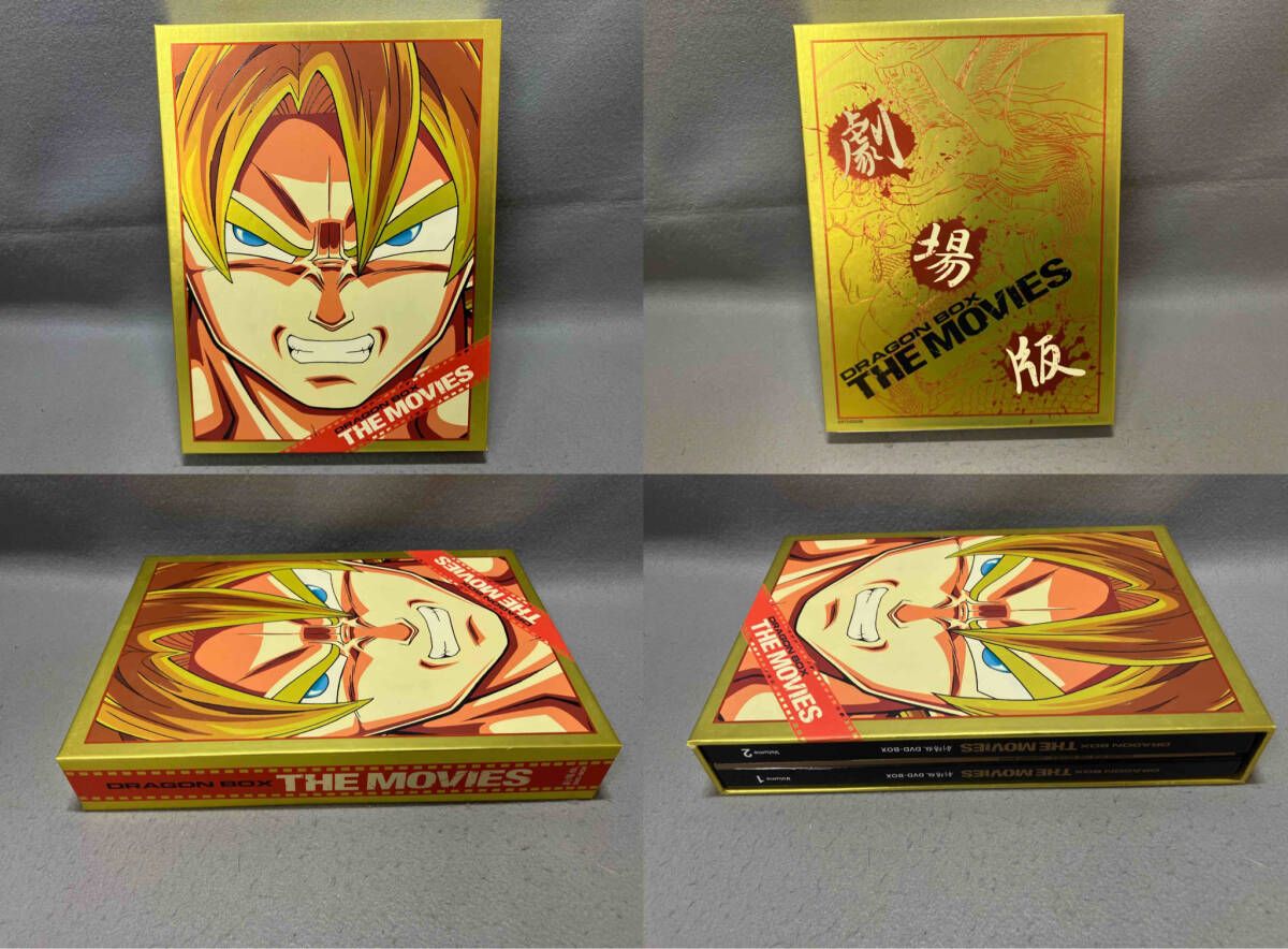 DVD DVD DRAGON BALL劇場版DVD-BOX DRAGON BOX THE MOVIES ドラゴンボール