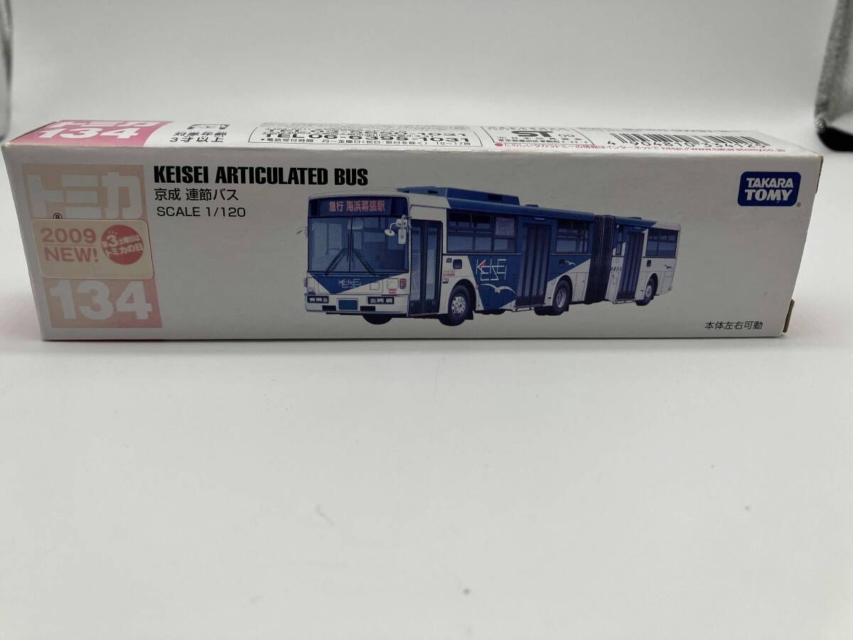 トミカ No.134 京成 連節バス 赤箱 ロゴ白字 中国製 タカラトミー