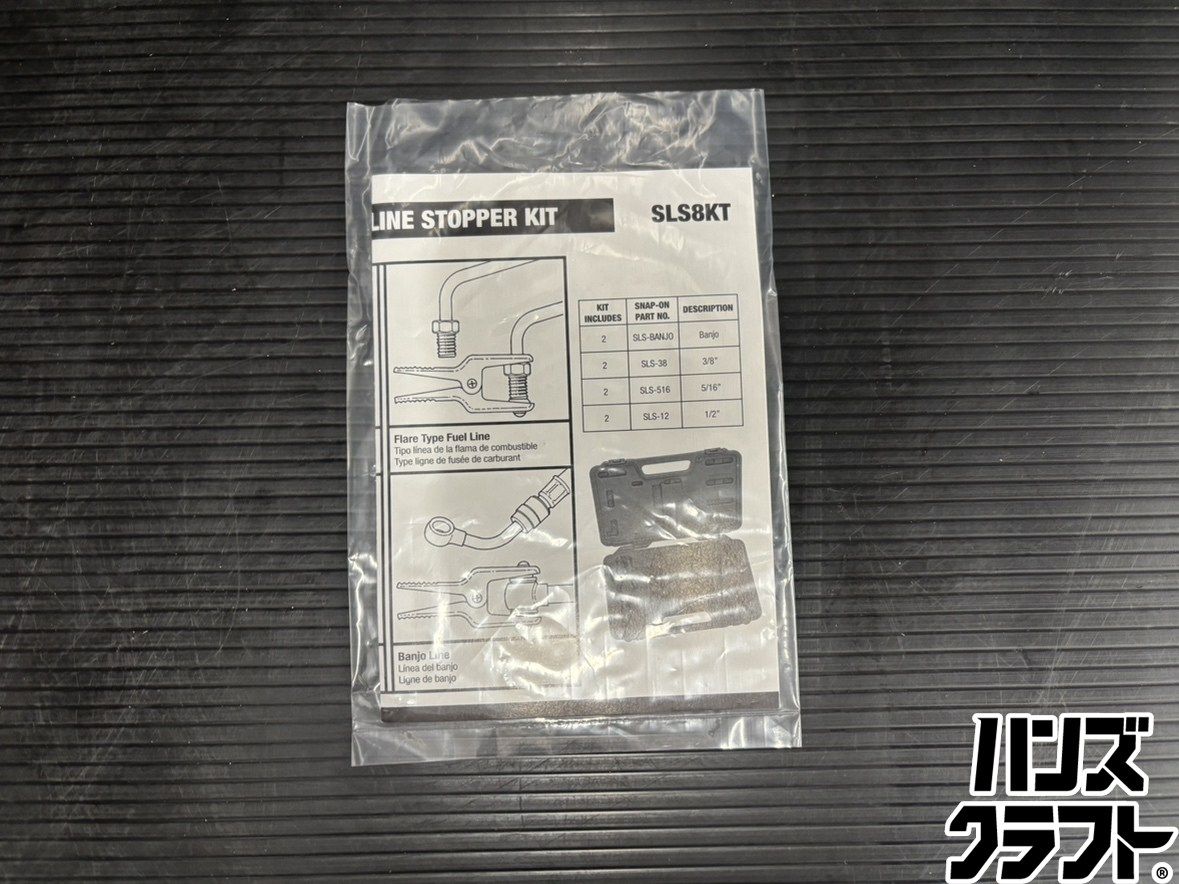 ♭【中古品】ブルーポイント SLS8KT ラインストッパー【熊本けやき通り 