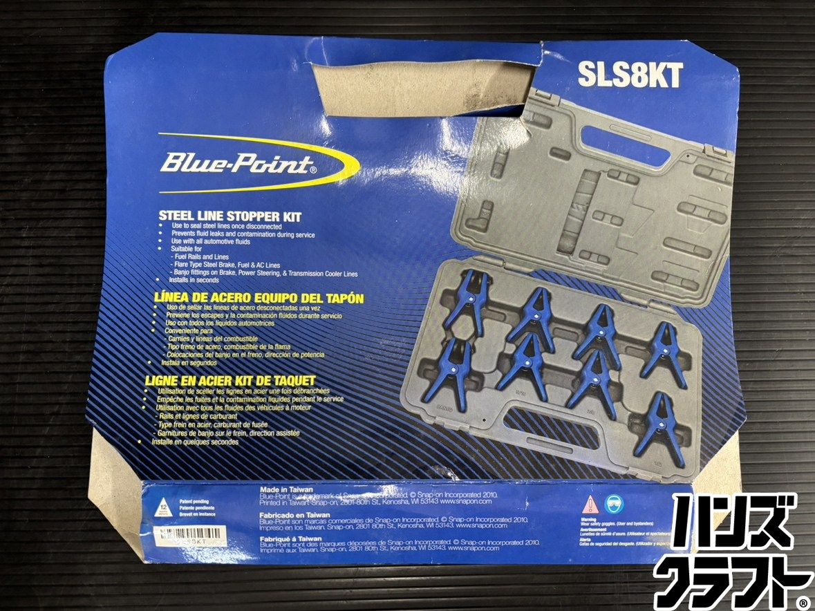 ♭【中古品】ブルーポイント SLS8KT ラインストッパー【熊本けやき通り 