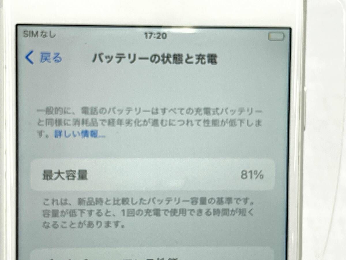 iPhone 8 64GB シルバー SIMロック解除済 (MQ792J/A) - メルカリ