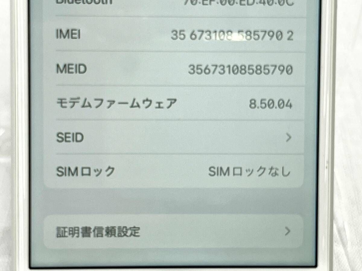 iPhone 8 64GB シルバー SIMロック解除済 (MQ792J/A) - メルカリ