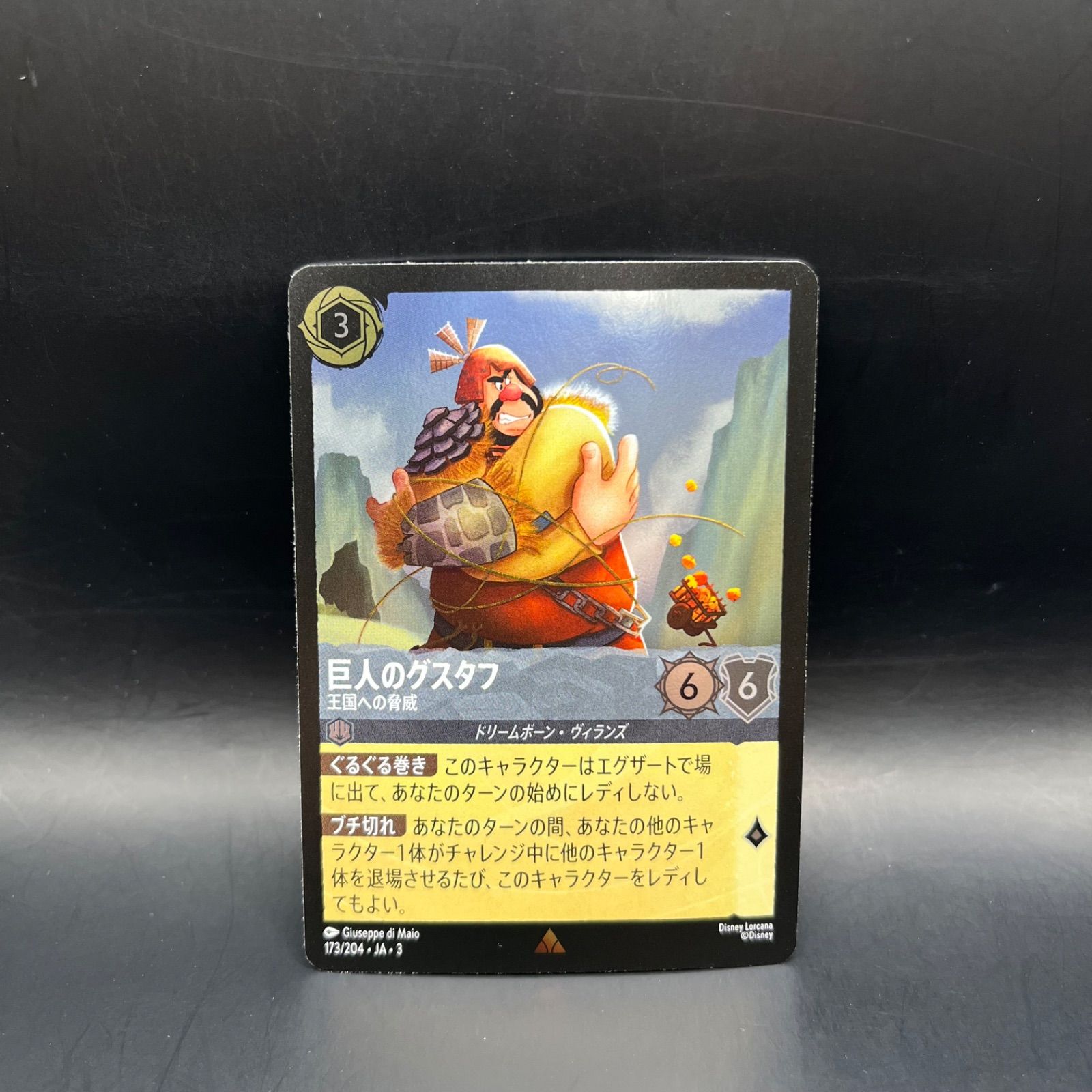 ロルカナ　インクランド探訪　レジェンダリー　SR レア foil まとめ売り ロルカナ】第3弾「インクランド探訪」の当たりカードランキング/相場