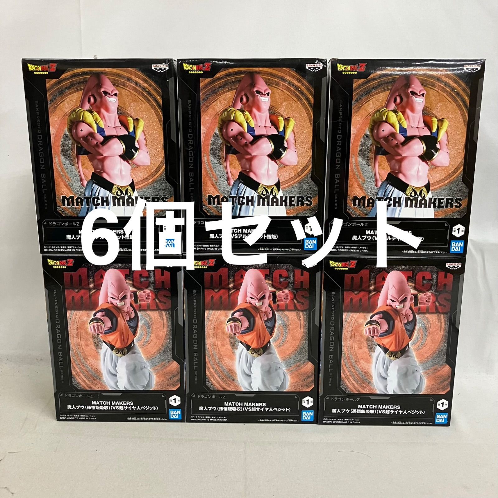 未開封 ドラゴンボールZ MATCH MAKERS 魔人ブウ（VSアルティメット悟飯 