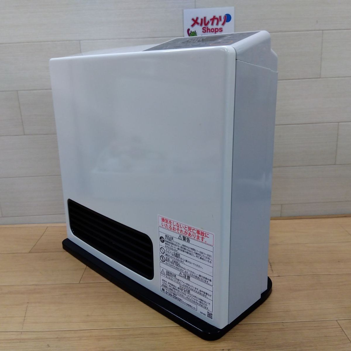 リンナイ ガスファンヒーター RC-N206E 都市ガス コンパクト設計 中古 