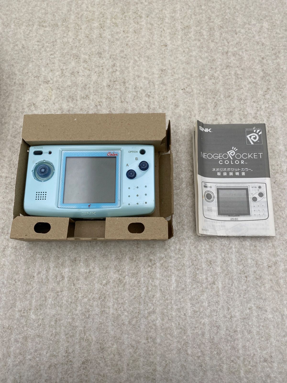 後期型ネオジオポケットカラー ネオジオポケットカラー 本体 パールブルー 【公式通販】
