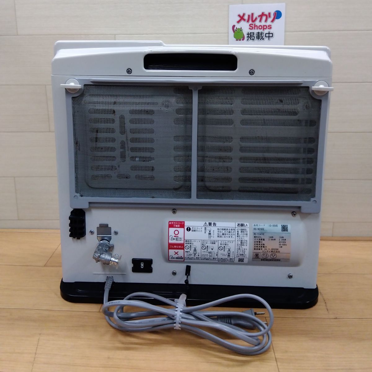 リンナイ ガスファンヒーター RC-N206E 都市ガス コンパクト設計 中古 
