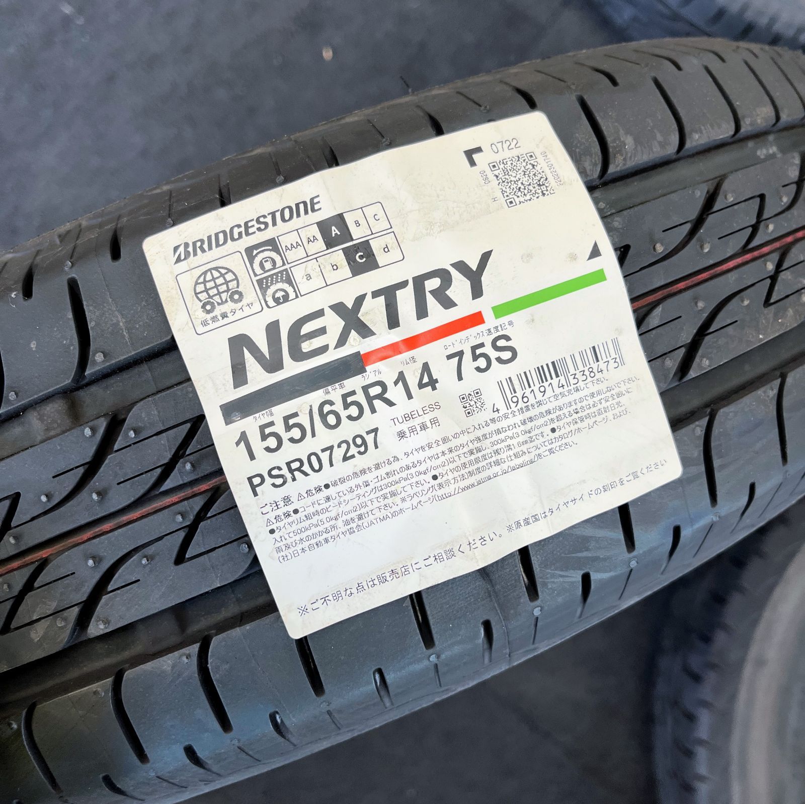 送料無料】【155/65R14】新品未使用 サマータイヤ 4本セット 