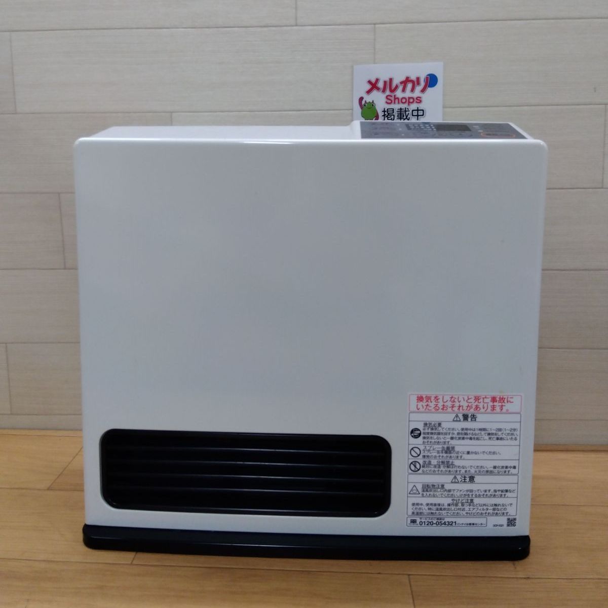 リンナイ ガスファンヒーター RC-N206E 都市ガス コンパクト設計 中古 