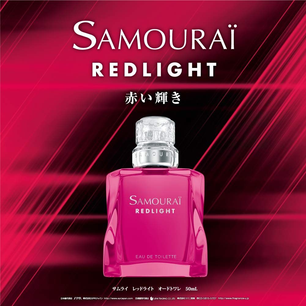 サムライ レッドライト オードトワレ 50mL - メルカリ