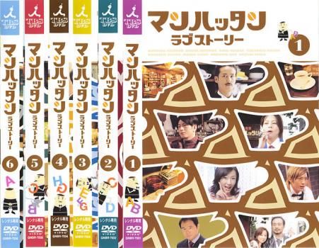 【廃盤】『もうひとつのラブストーリー』 DVD 2026年最新】Yahoo!オークション -m~もうひとつのラブストーリー~(CD