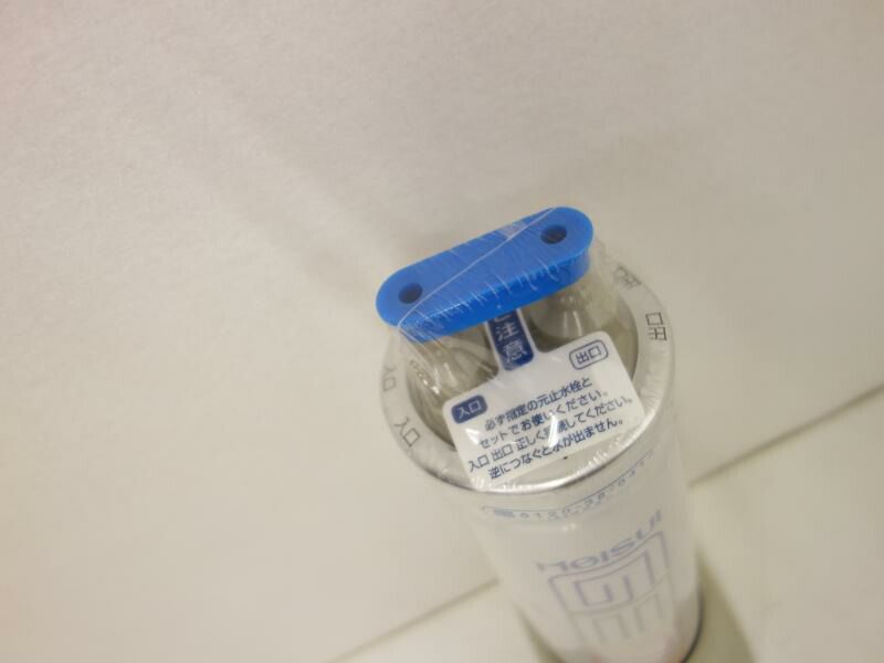 【中古】M▽未使用 未開封 メイスイ ビルトイン 浄水器 II形 Ge・1Z (40037)