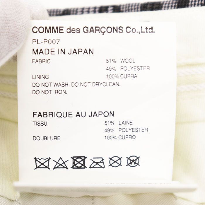 新品同様】COMME des GARCONS HOMME PLUS コムデギャルソンオム
