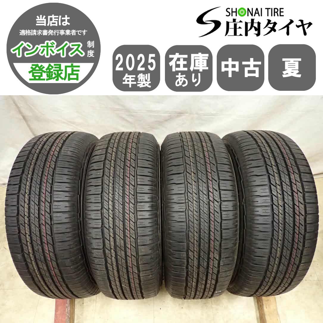 バリ山【良品】265/70R16 DUNLOP GRANDTREK SJ6 プラド・サーフ バリ山【良品】265/70R16 DUNLOP GRANDTREK SJ6 プラド・サーフ