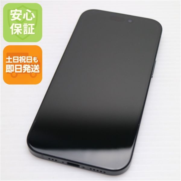 超美品 SIMフリー iPhone15 256GB ブラック スマホ Apple 即日発送 