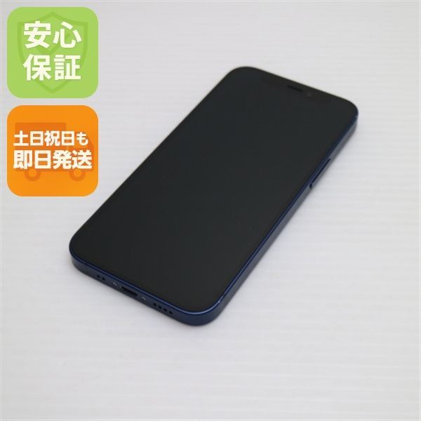 SIMフリー iPhone 12 mini 青 本体 白ロム おまけ有 楽天市場】iphone 12 mini 64g ブルーの通販