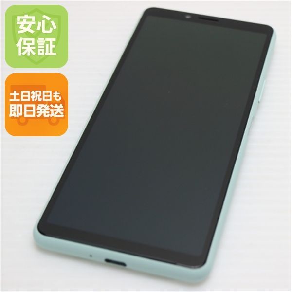 超美品 SOV43 Xperia 10 II ミント スマホ SONY 即日発送 土日祝発送OK
