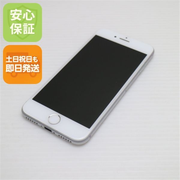 新品同様 SIMフリー iPhone8 64GB シルバー 即日発送 スマホ Apple 