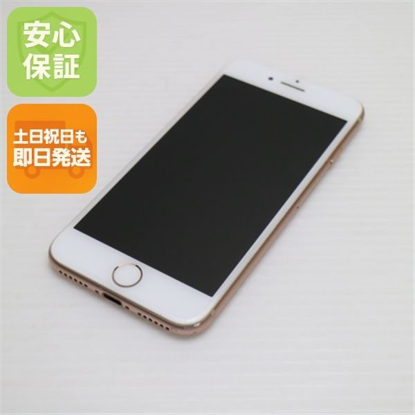 良品中古 SIMフリー iPhone8 64GB ゴールド 即日発送 スマホ Apple 