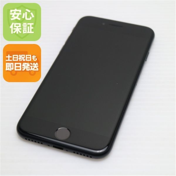 超美品 SIMフリー iPhone SE 第2世代 64GB ブラック スマホ 白ロム 