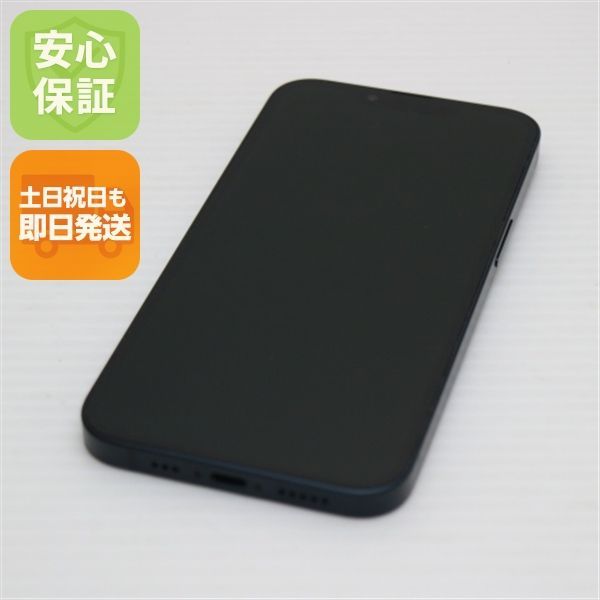 iPhone13 本体 美品 ミッドナイト | 楽天市場】ミッドナイト iphone13