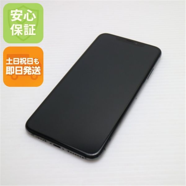 美品 SIMフリー iPhoneXS MAX 512GB スペースグレイ スマホ 白ロム 